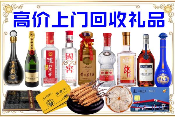 阳泉诚信回收茅台酒瓶