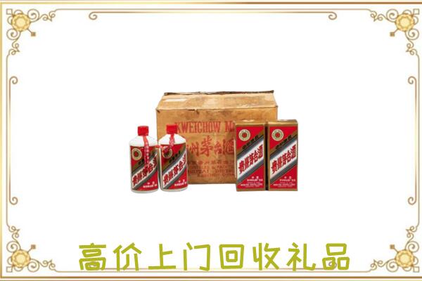 阳泉附近回收铁盖茅台