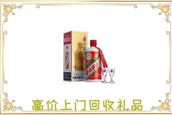 阳泉附近回收茅台酒