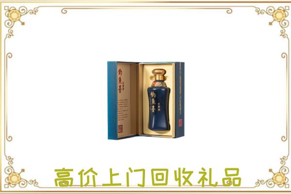 阳泉周边回收钓鱼台