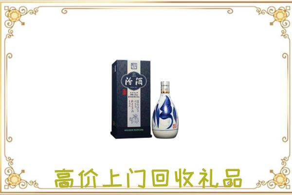 阳泉周边回收汾酒