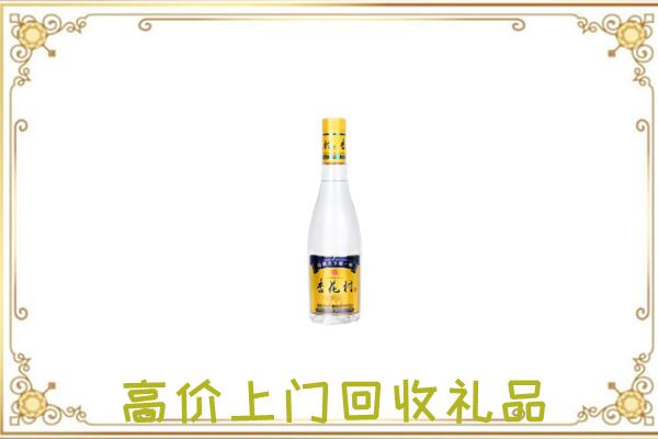 阳泉周边回收杏花村