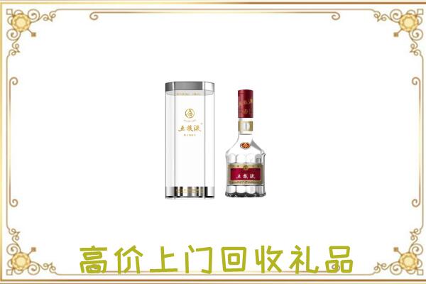 阳泉周边回收五粮液酒